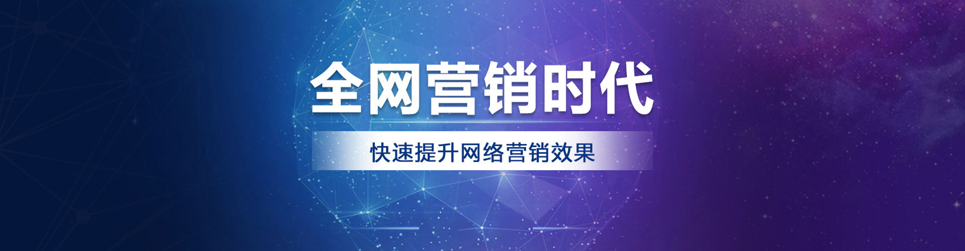 胡杨河信息流代理
