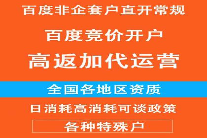 SEM运营案例：优化广告创意提升转化率