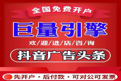 餐饮外卖行业SEM托管服务优化实践